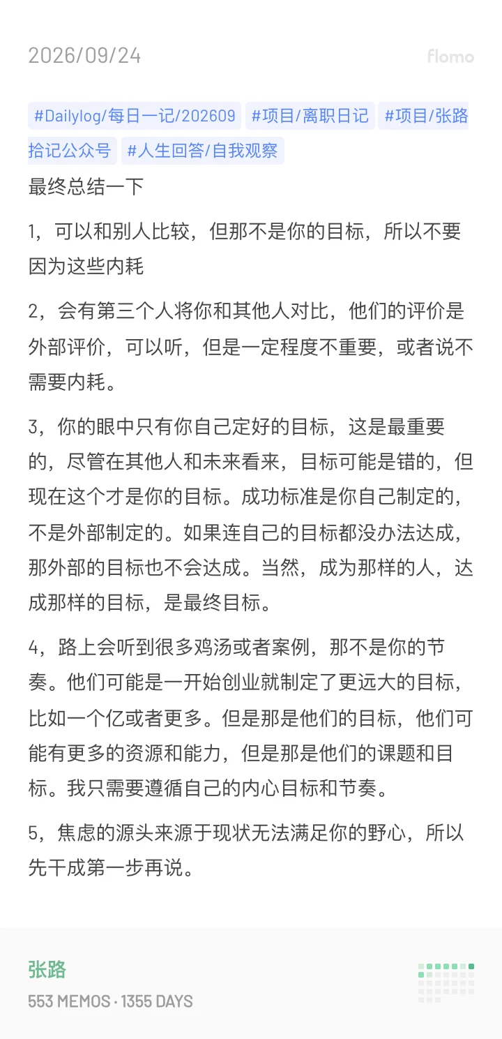 和解