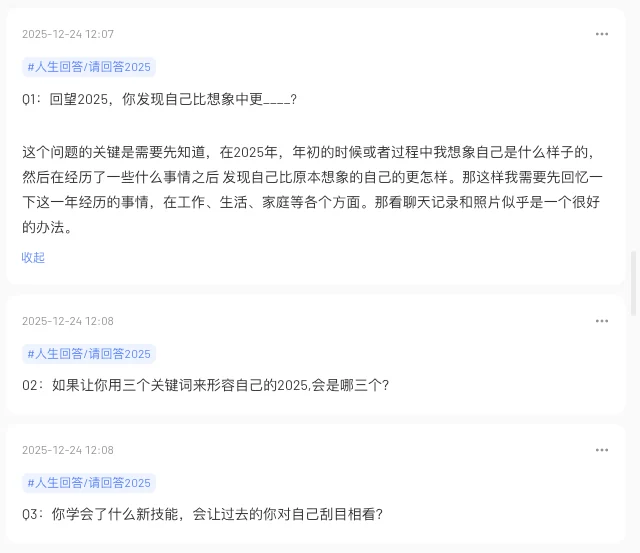 3个问题