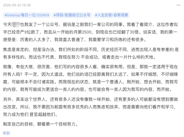 笔记